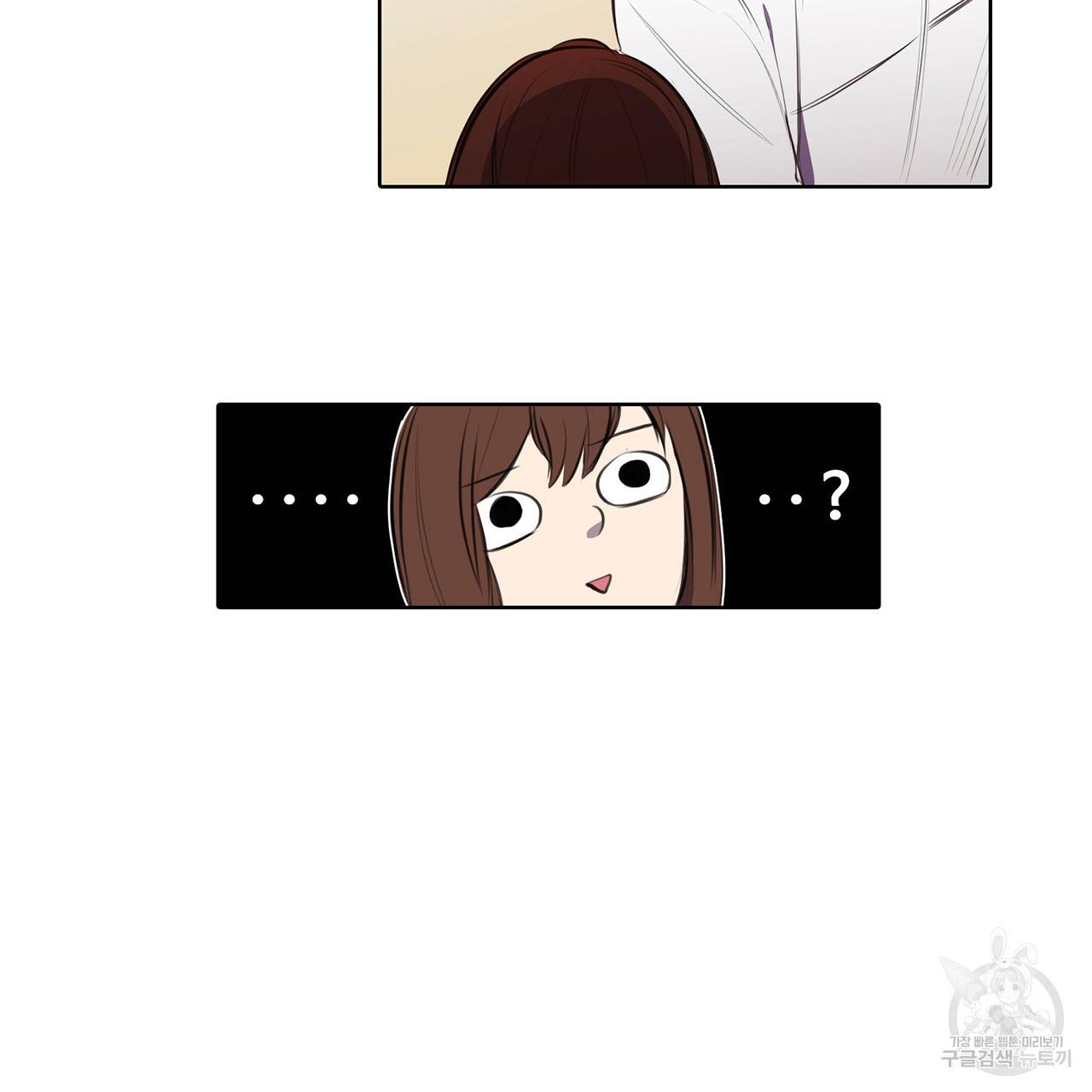 거짓말쟁이 연인 16화 47
