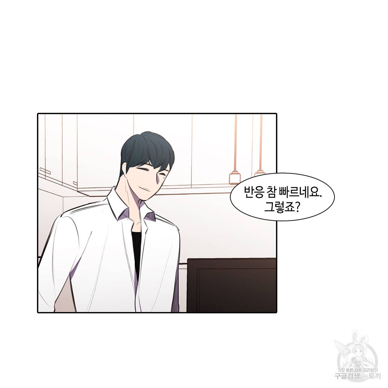 거짓말쟁이 연인 16화 55