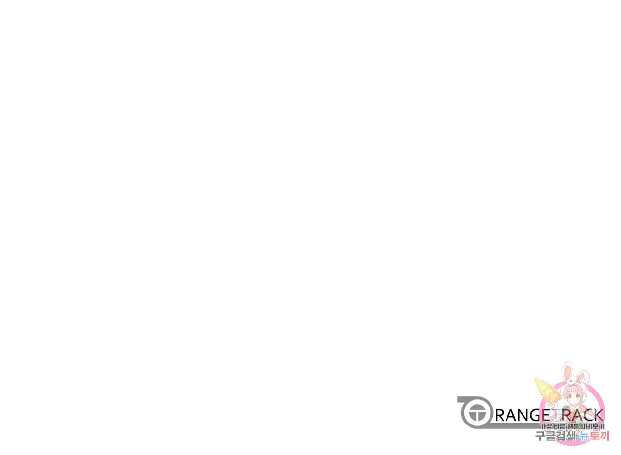 거짓말쟁이 연인 16화 60