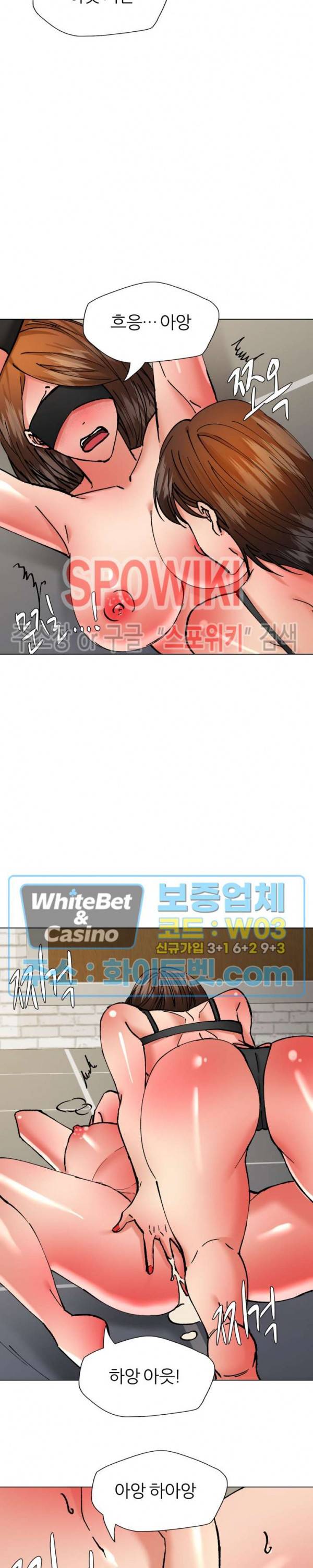 난년 82화 4