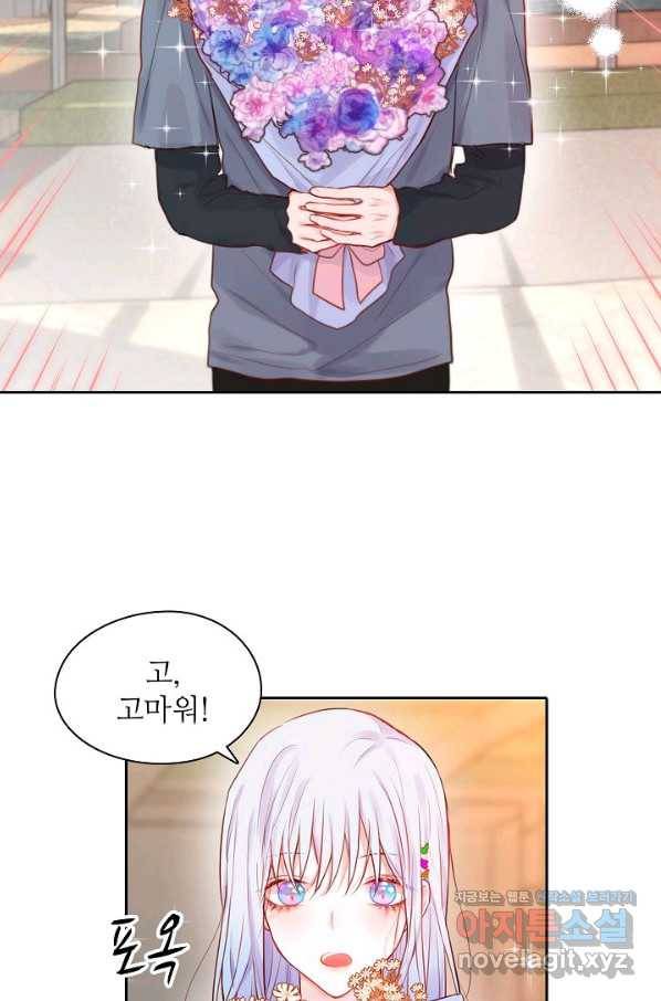 저승사자와 함께 18화 7