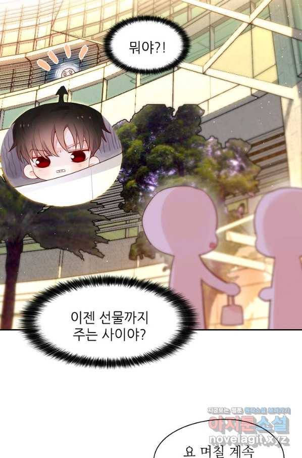저승사자와 함께 18화 13