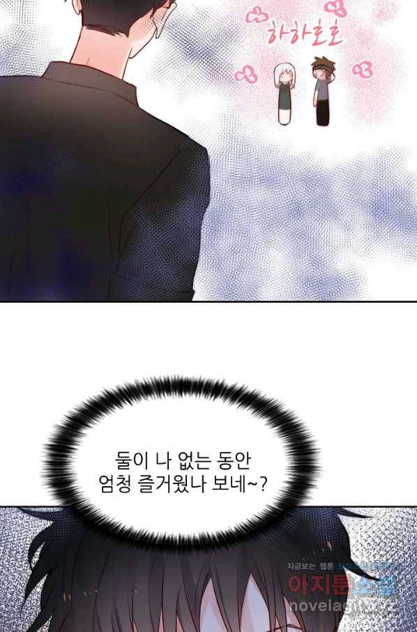저승사자와 함께 18화 17