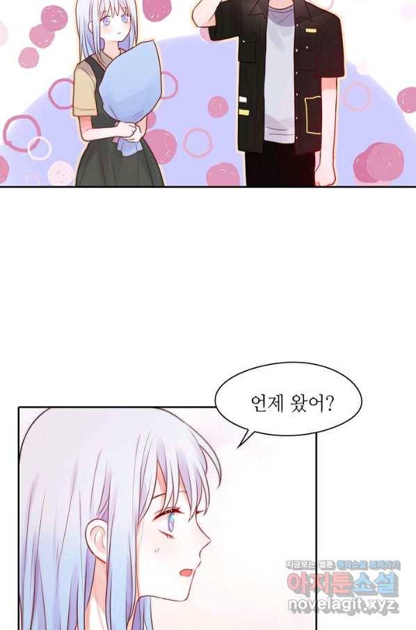 저승사자와 함께 18화 21
