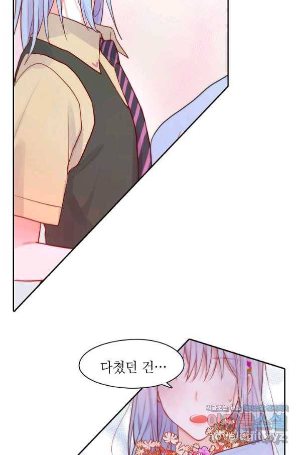 저승사자와 함께 18화 22