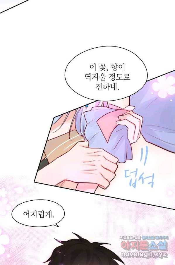 저승사자와 함께 18화 24
