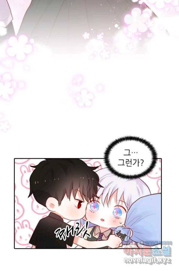 저승사자와 함께 18화 26