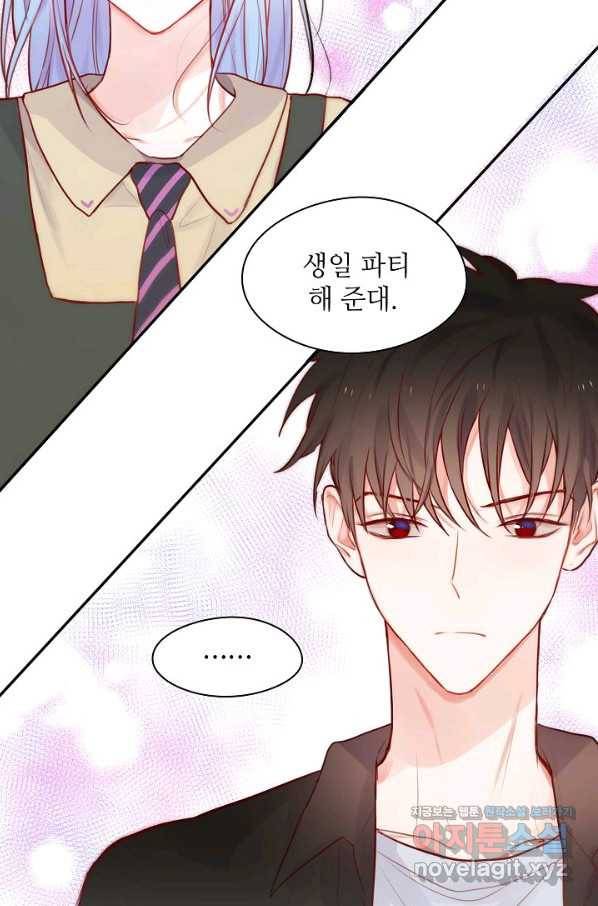 저승사자와 함께 18화 35