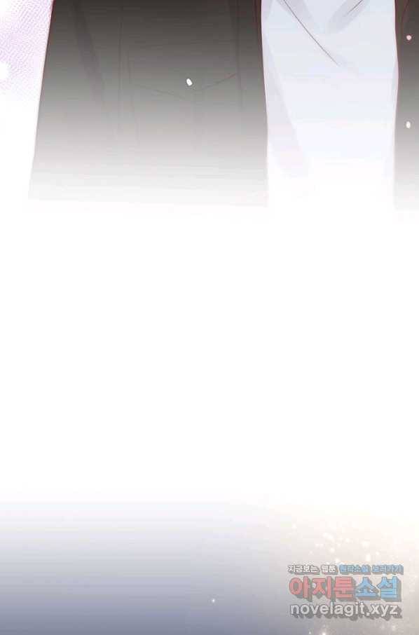 저승사자와 함께 18화 36