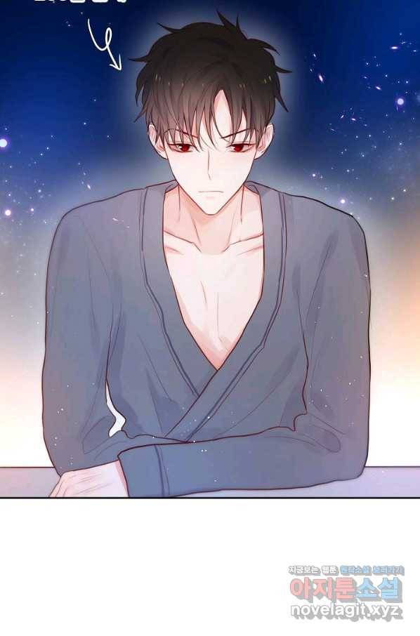 저승사자와 함께 18화 39