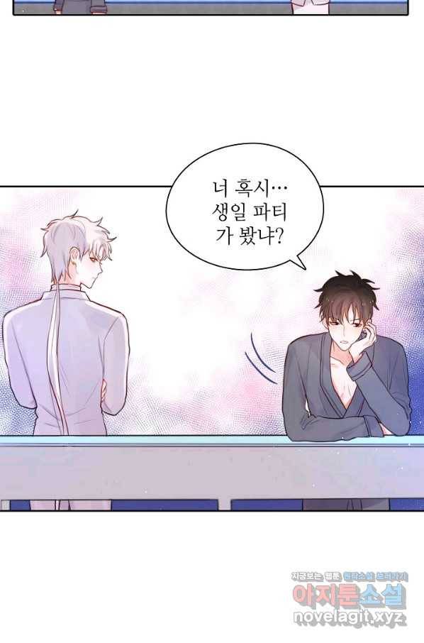 저승사자와 함께 18화 46