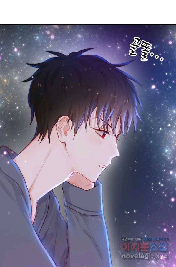 저승사자와 함께 18화 50