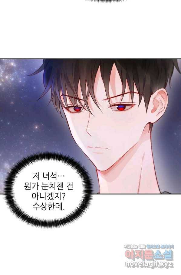 저승사자와 함께 18화 60