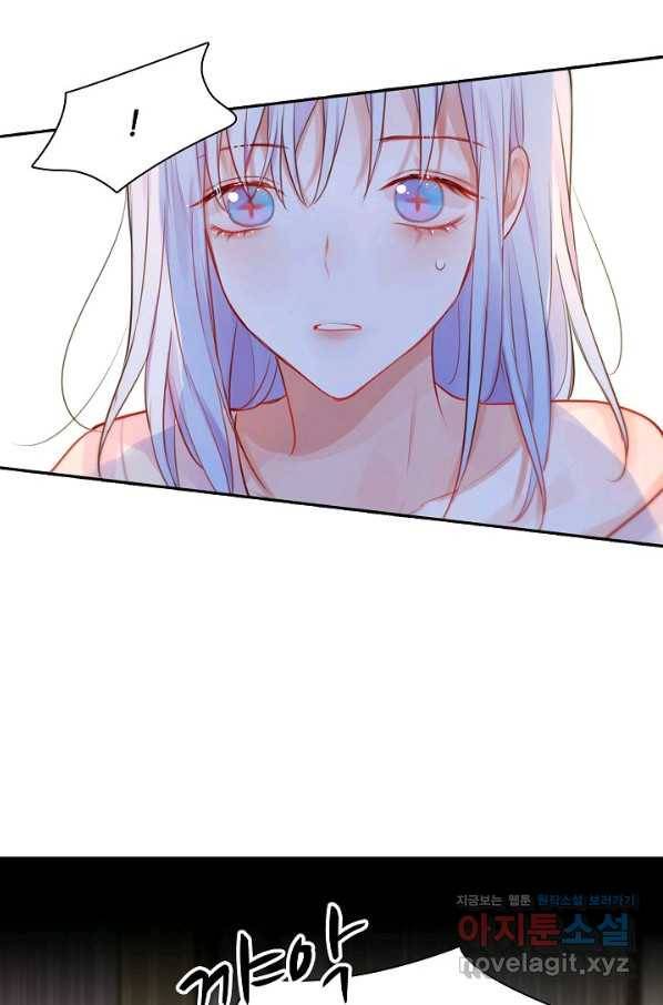 저승사자와 함께 18화 64