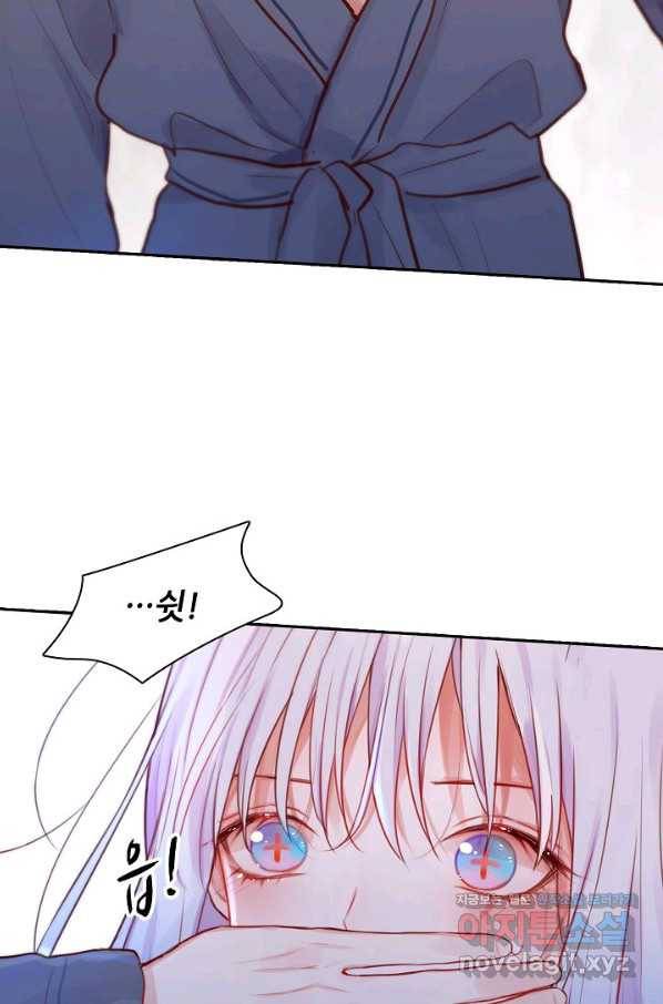 저승사자와 함께 18화 67