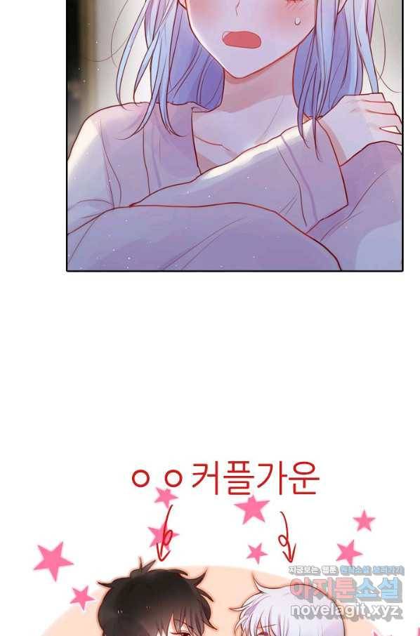 저승사자와 함께 18화 72