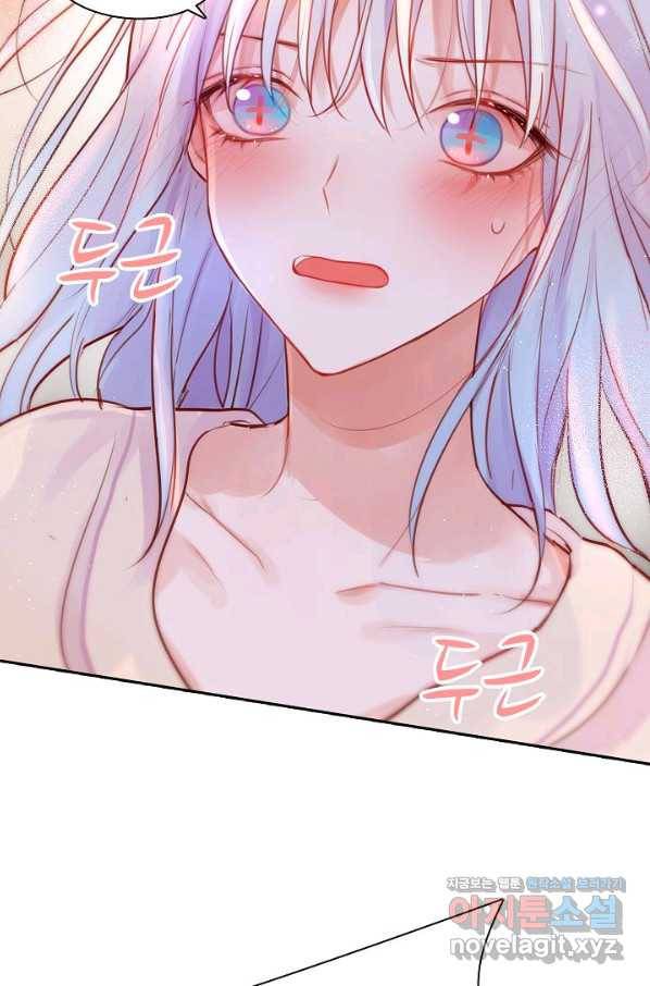저승사자와 함께 18화 79