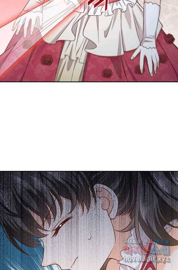 마녀 따위 안 할래요 79화 4