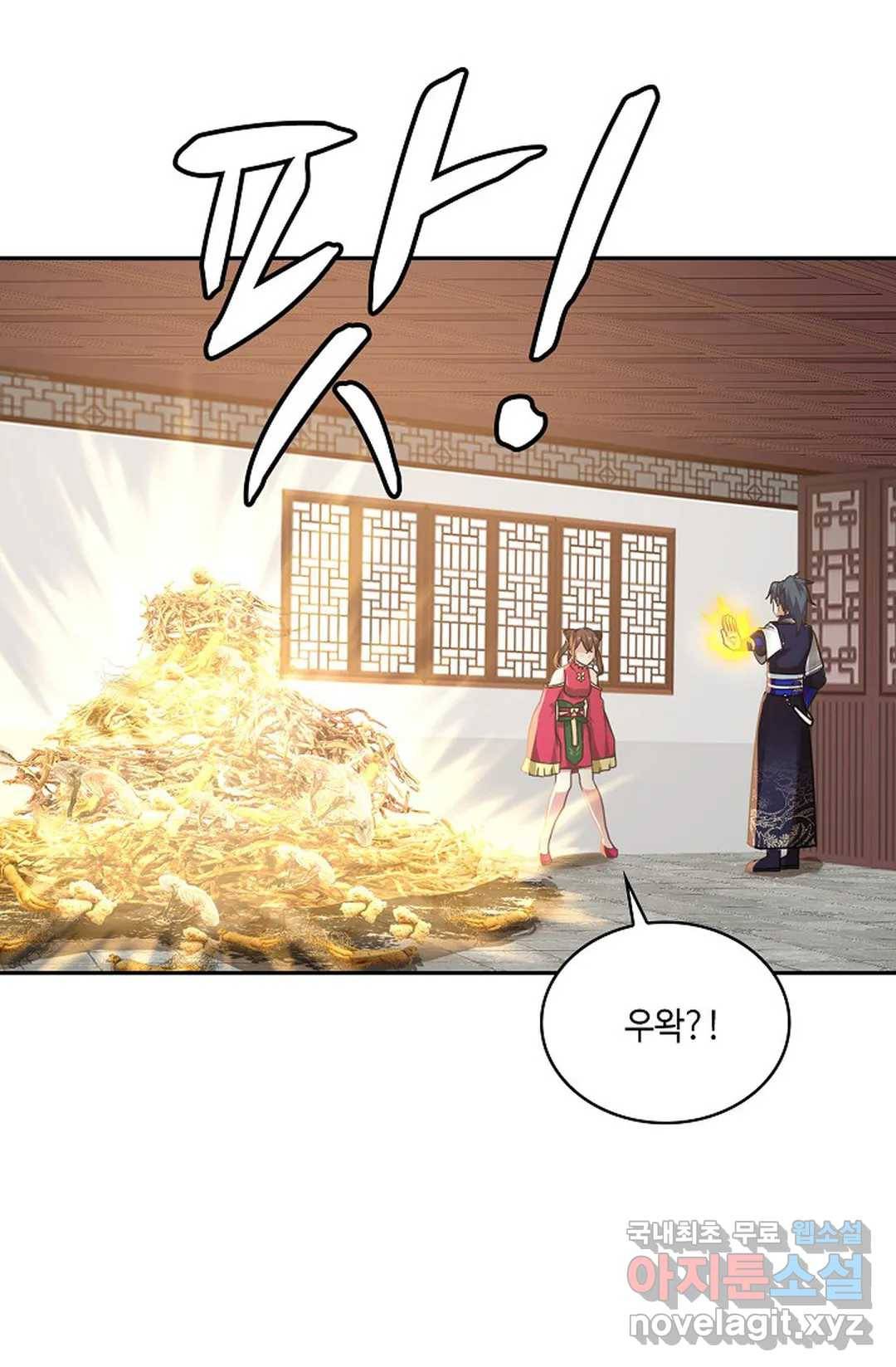 무련전봉 607화 5