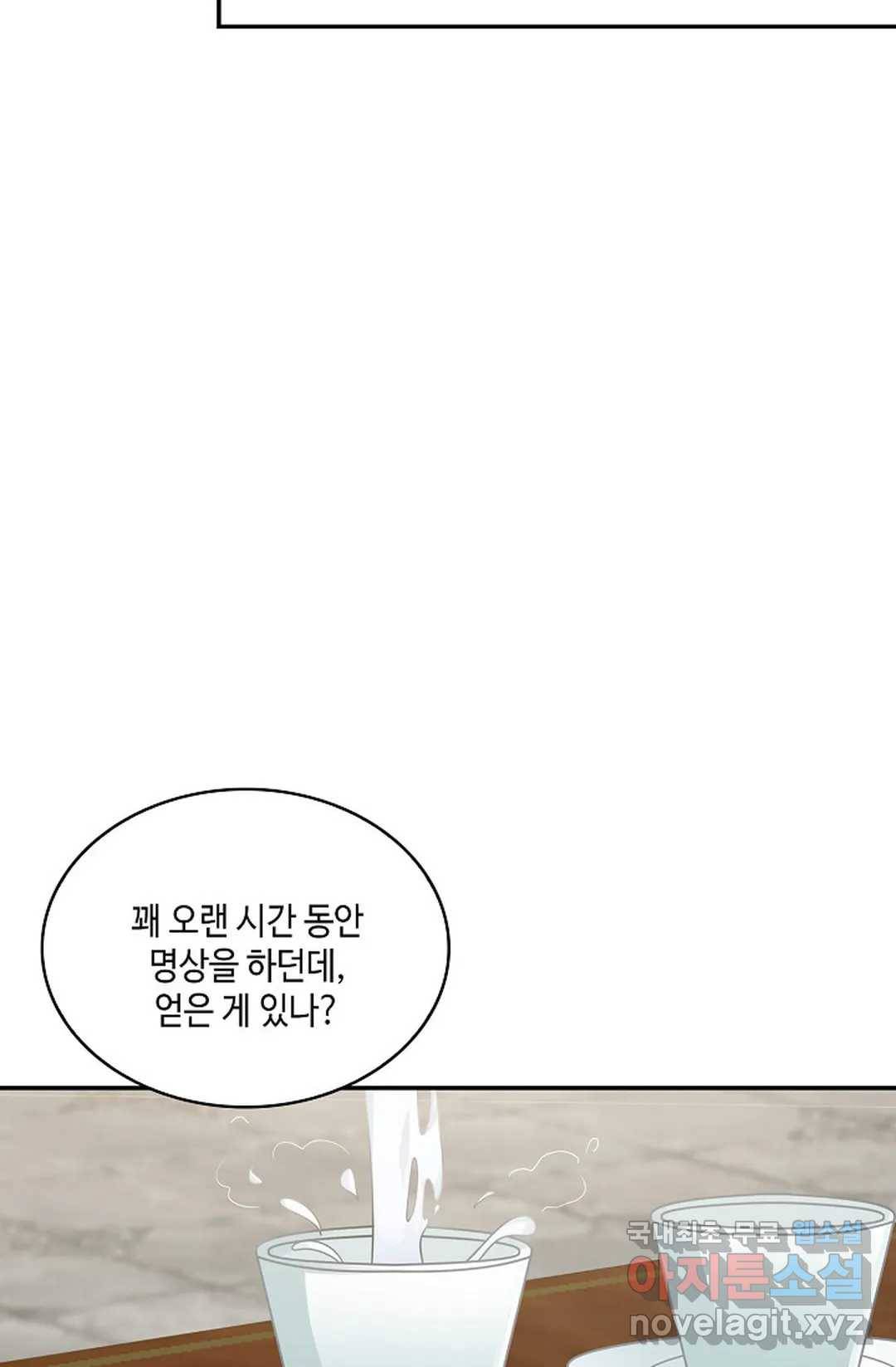 무련전봉 607화 7