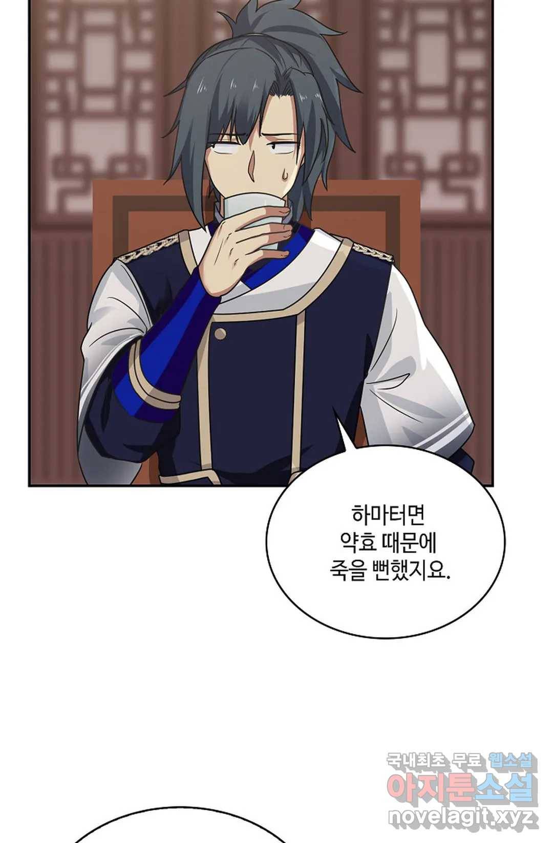무련전봉 607화 13