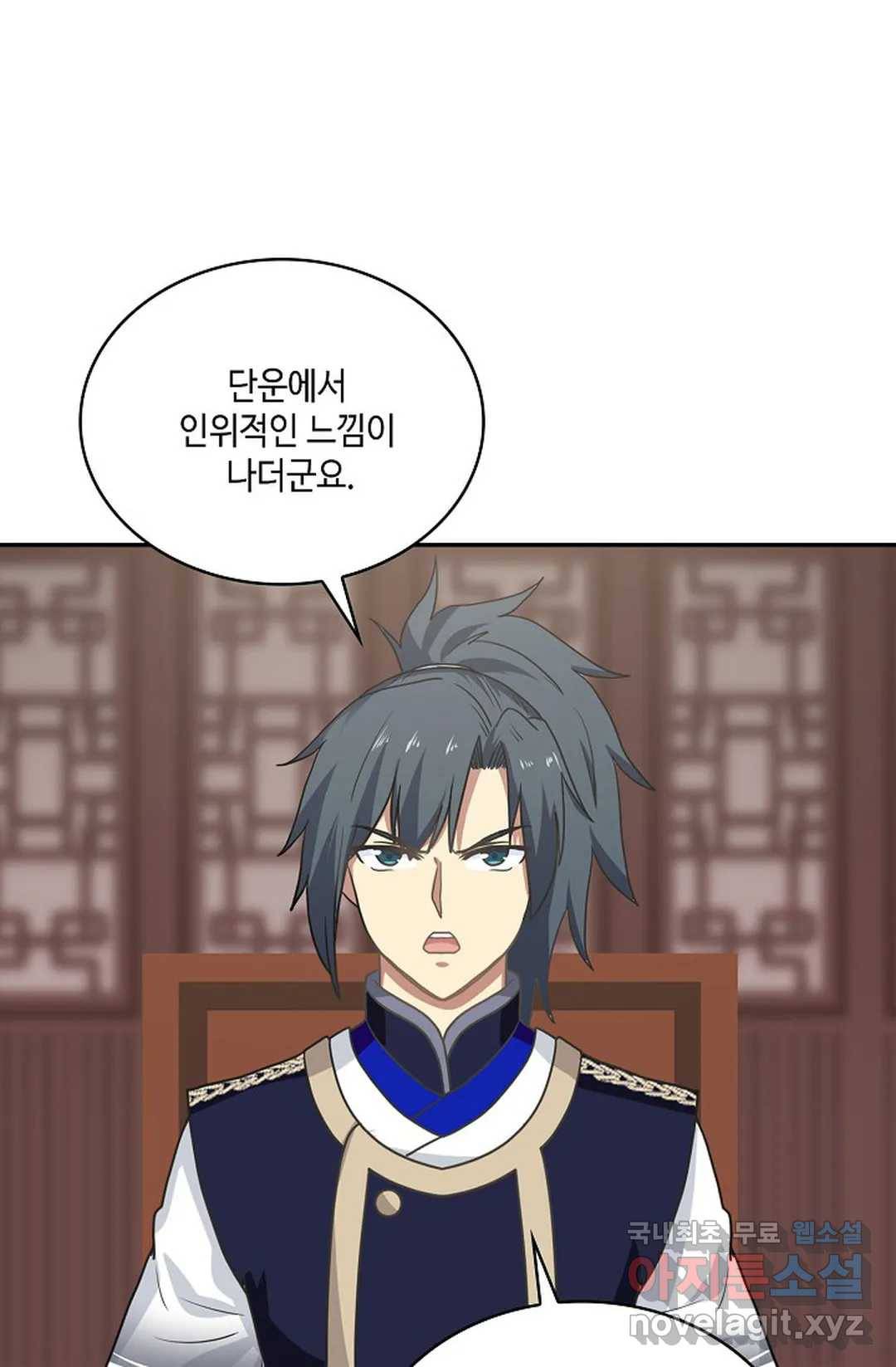 무련전봉 607화 16