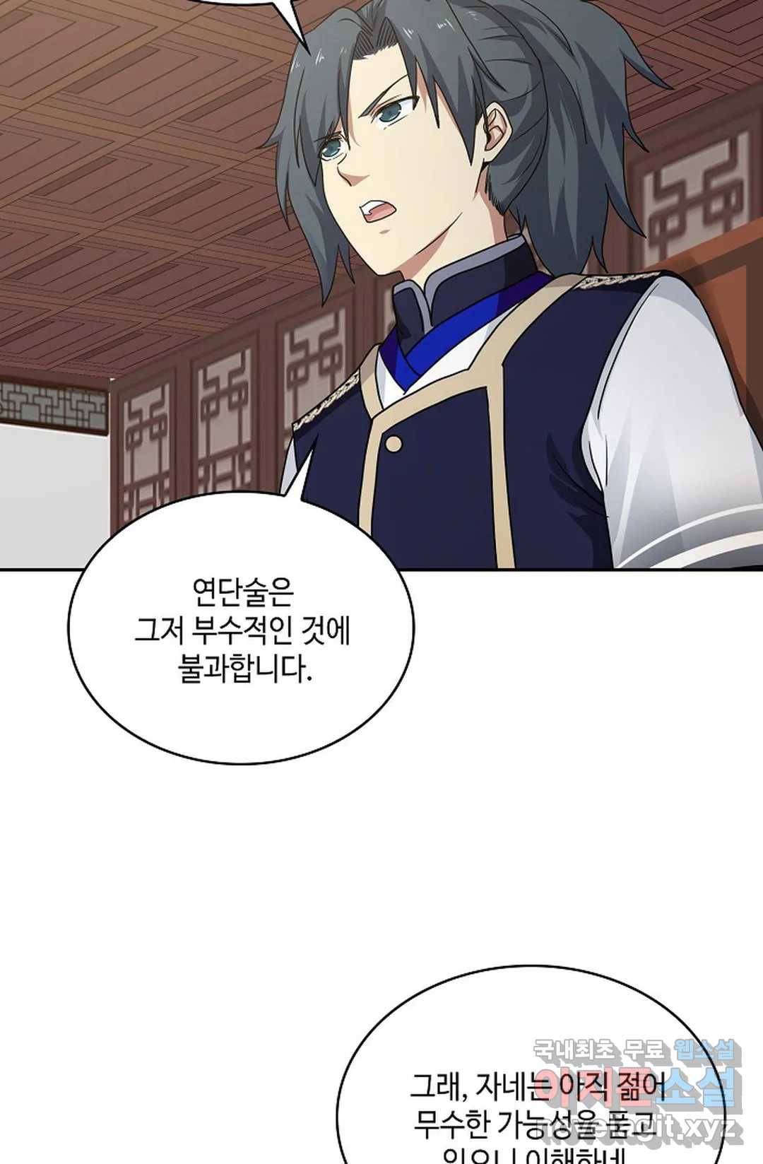 무련전봉 607화 22