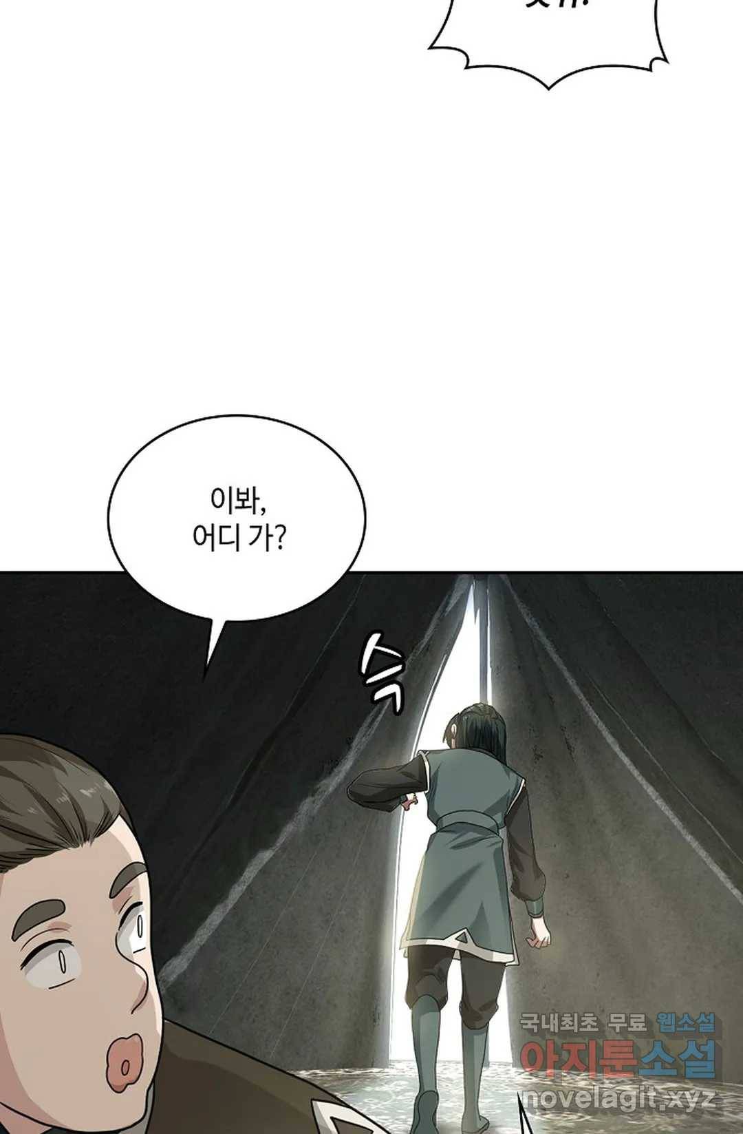 무련전봉 607화 30