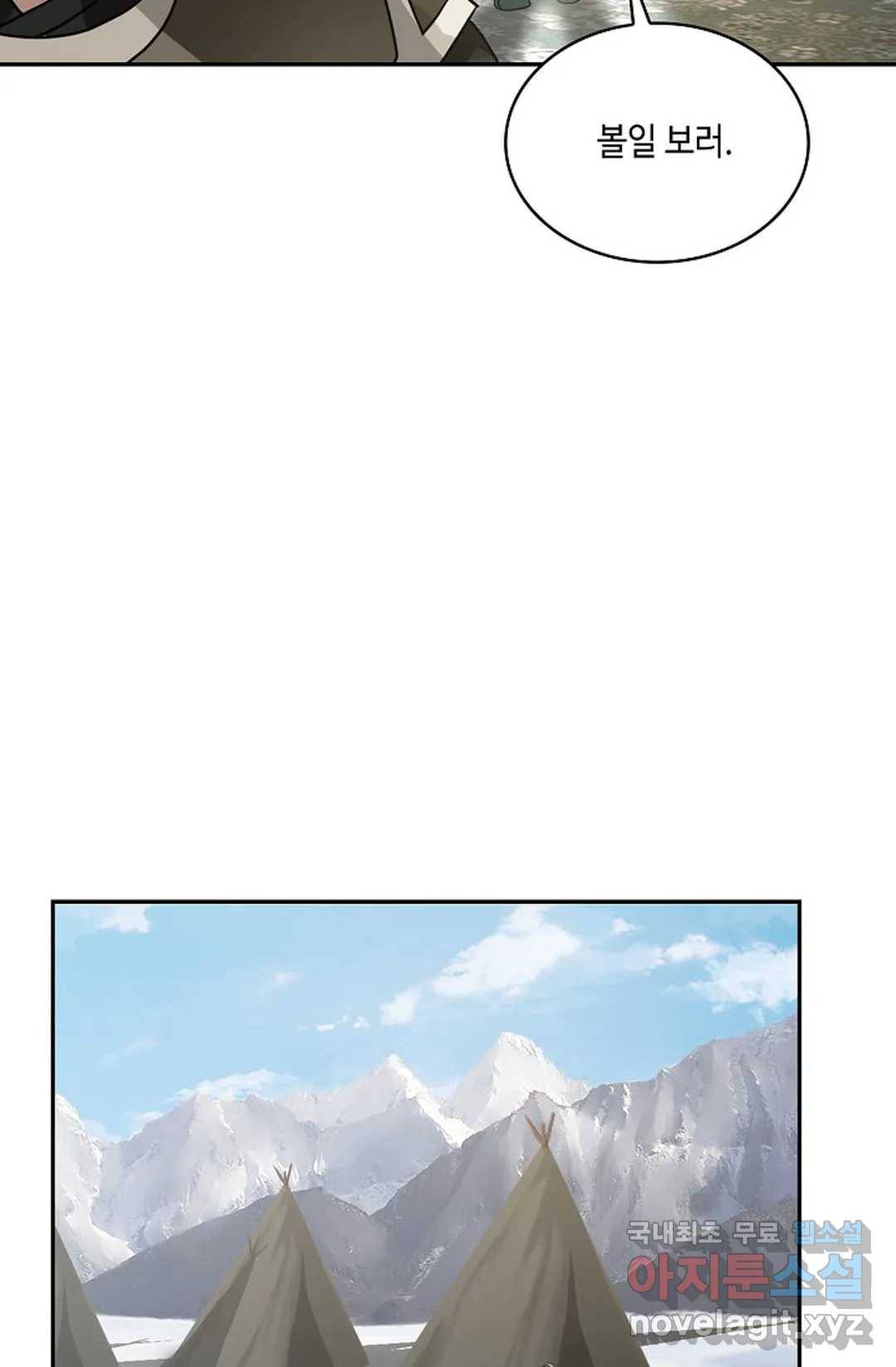 무련전봉 607화 31