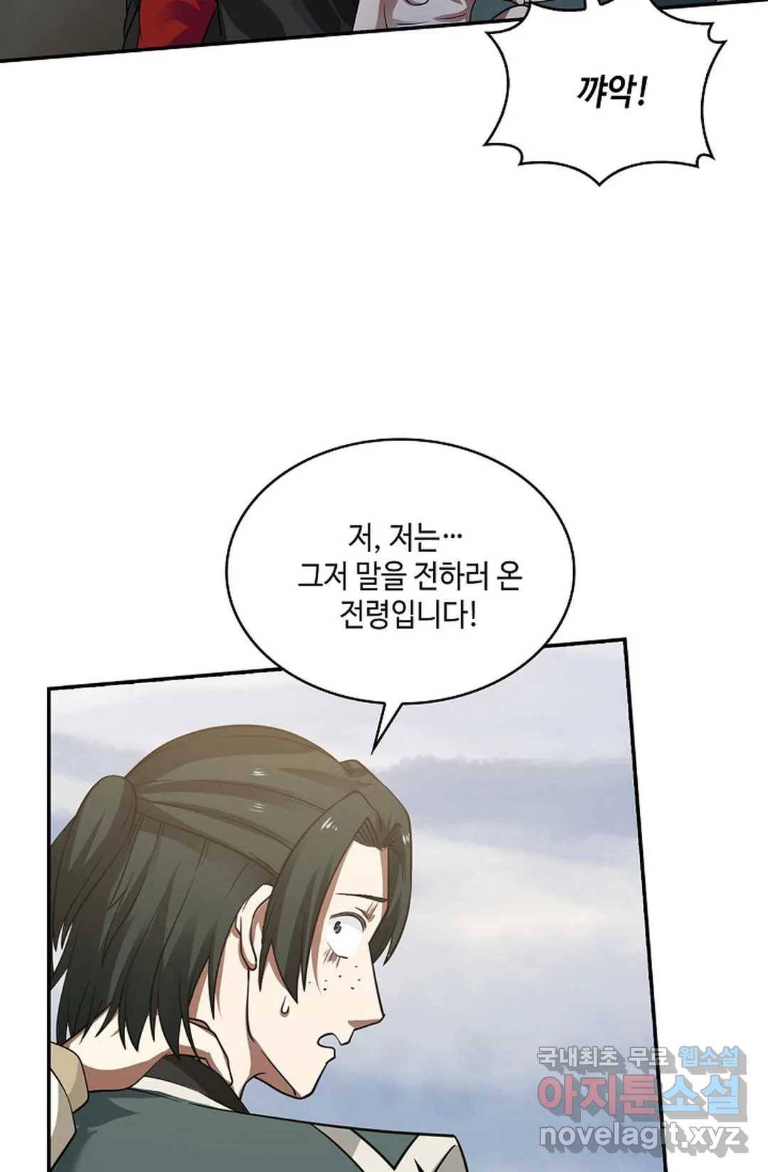 무련전봉 607화 35