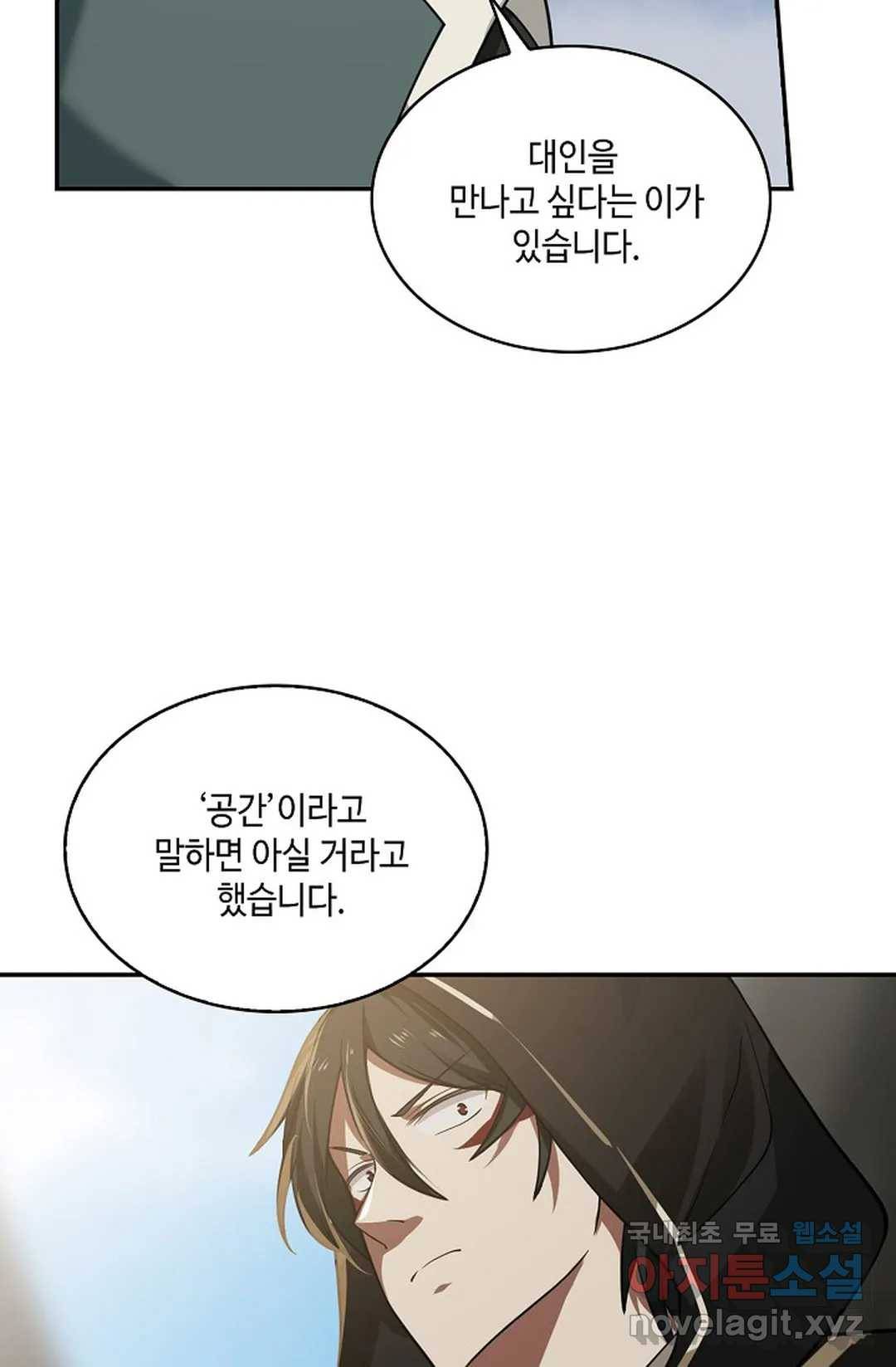무련전봉 607화 36