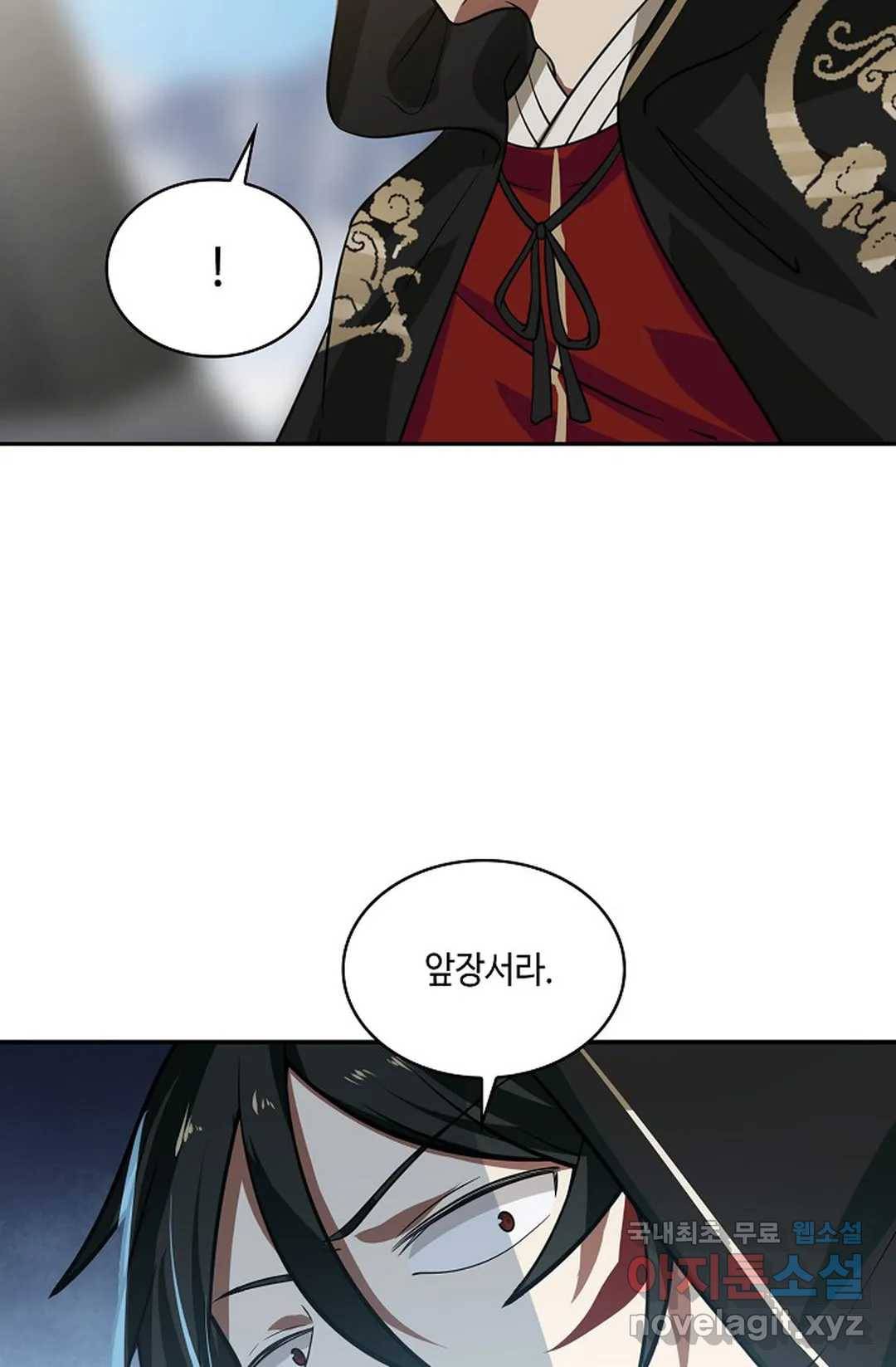 무련전봉 607화 37