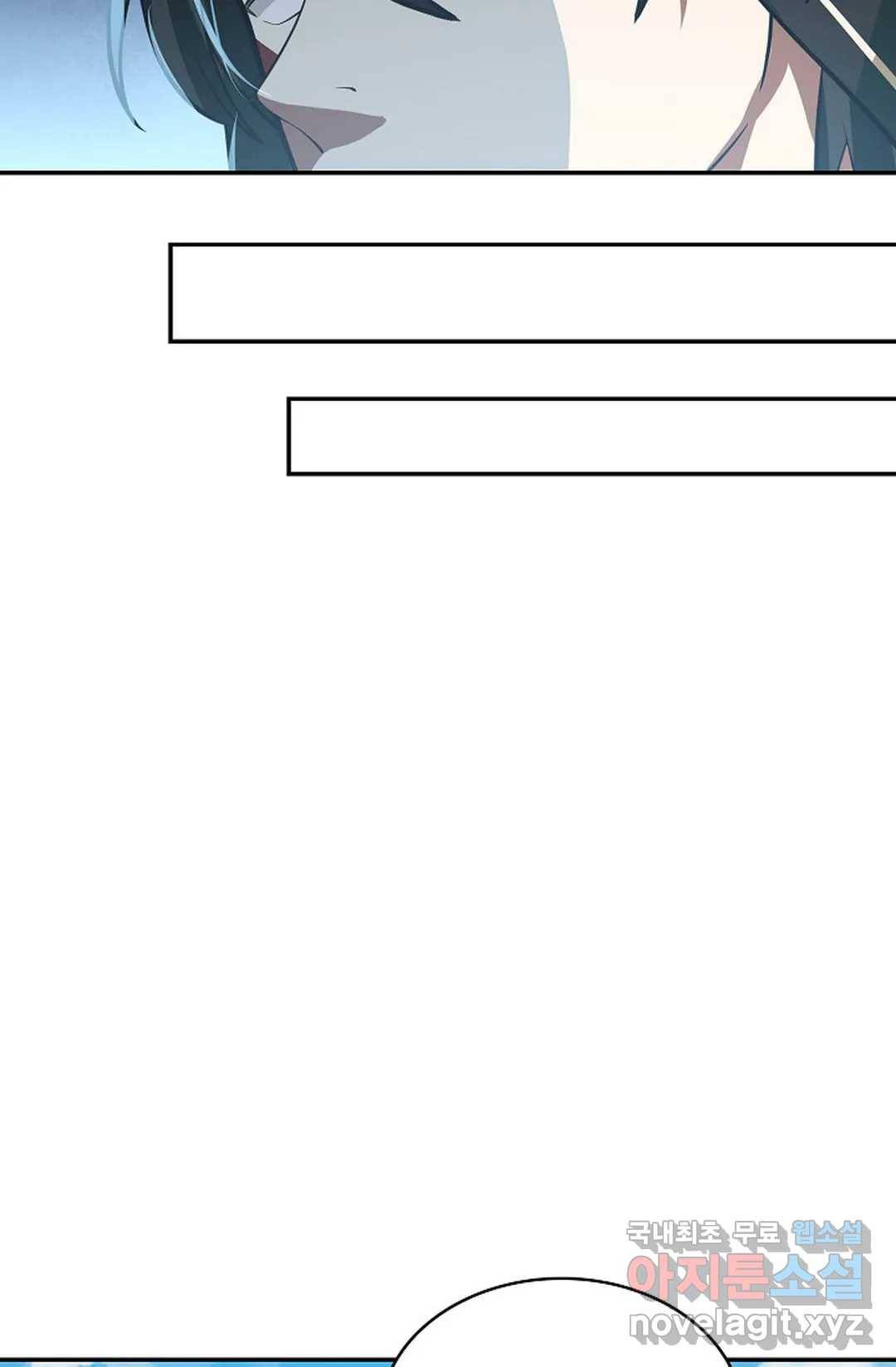 무련전봉 607화 38