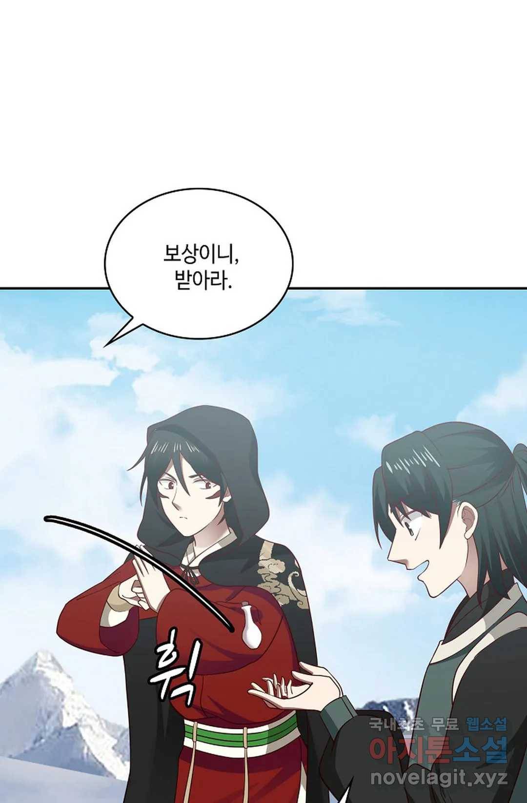무련전봉 607화 40