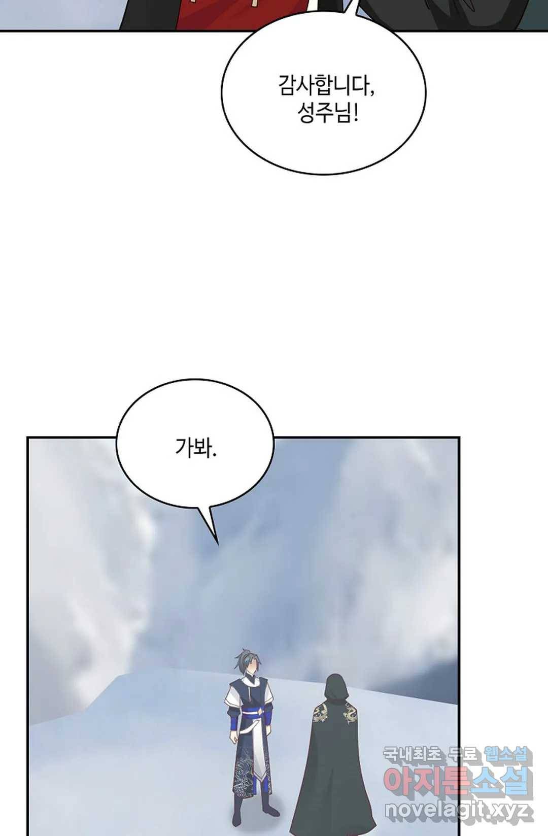 무련전봉 607화 41