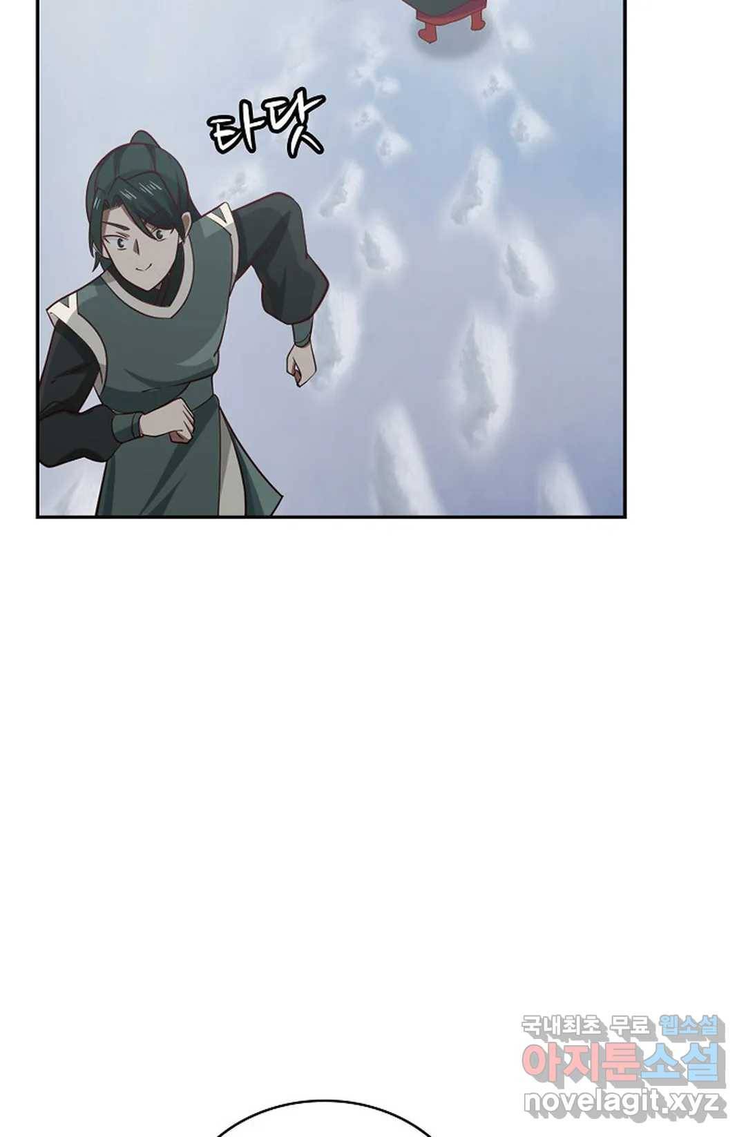 무련전봉 607화 42