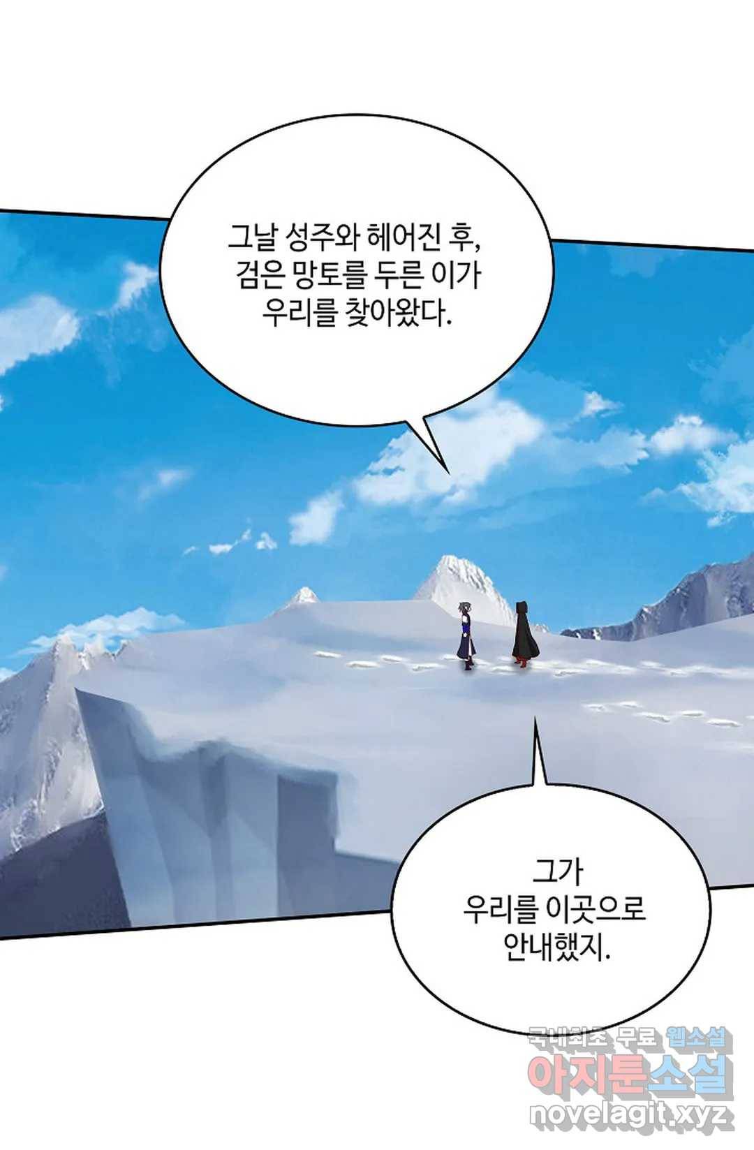 무련전봉 607화 45