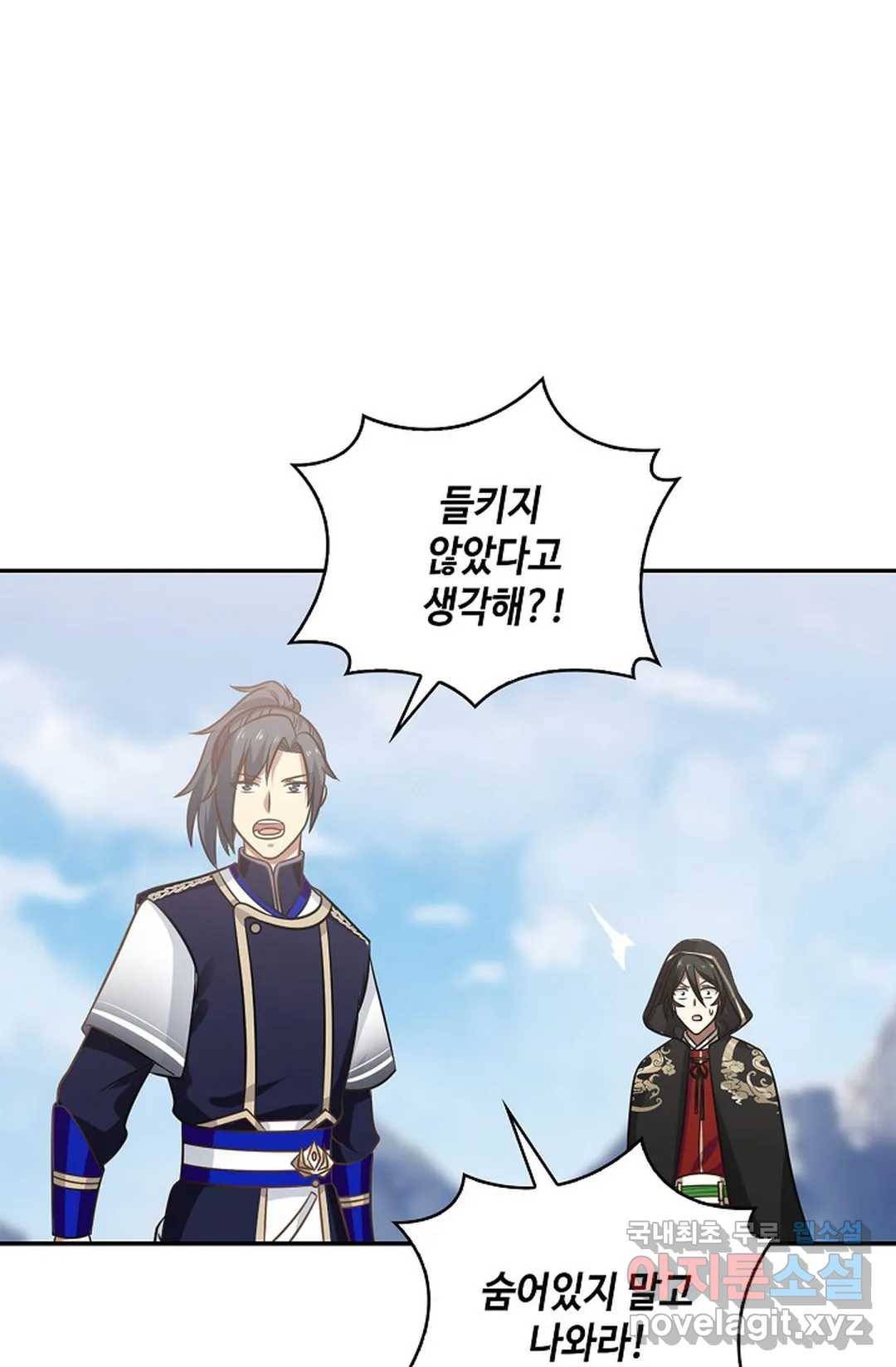 무련전봉 607화 52