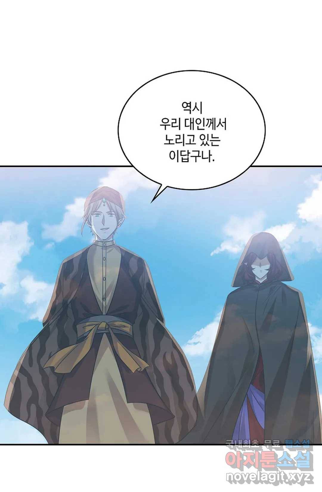 무련전봉 607화 54