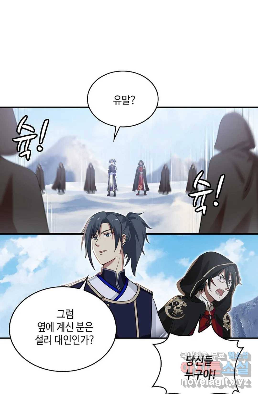 무련전봉 607화 55