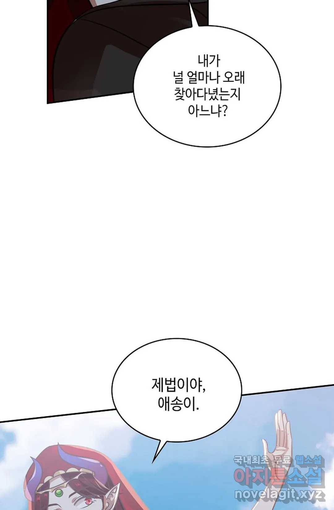 무련전봉 607화 57