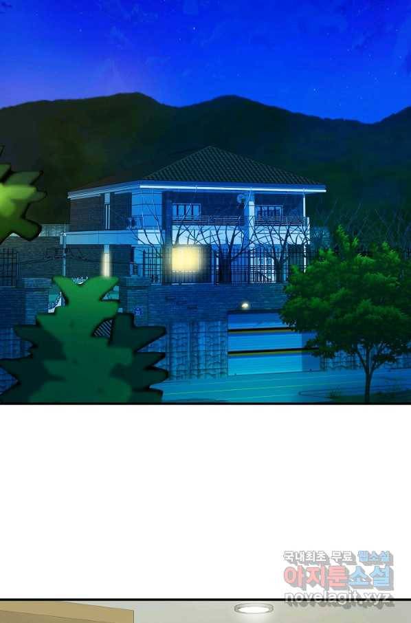 불사 37화 3