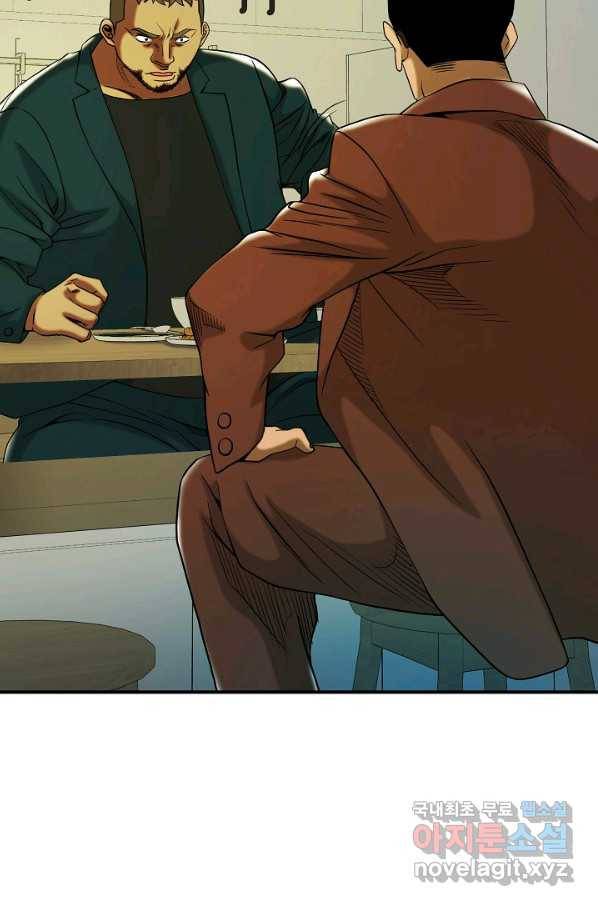 불사 37화 14