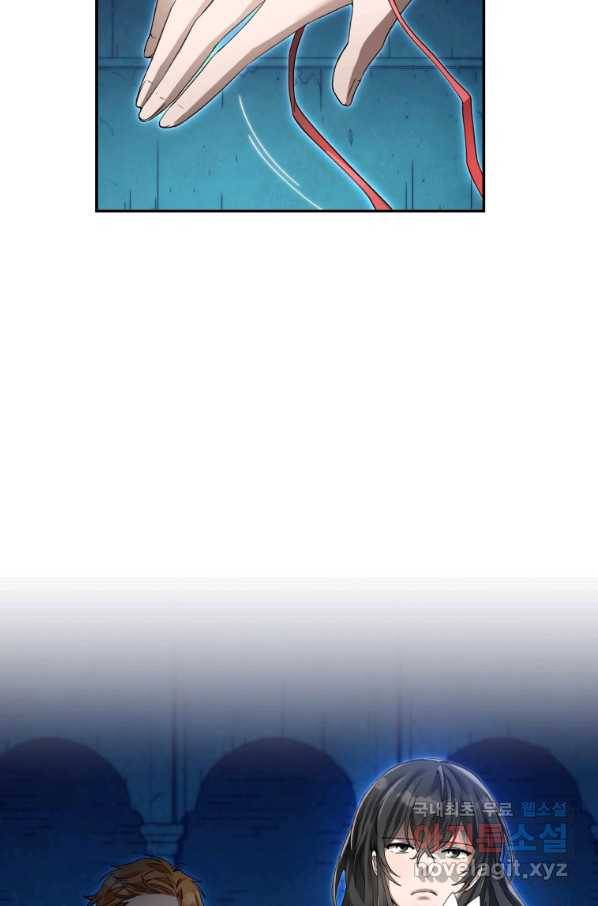 만렙으로 사는 법 10화 6