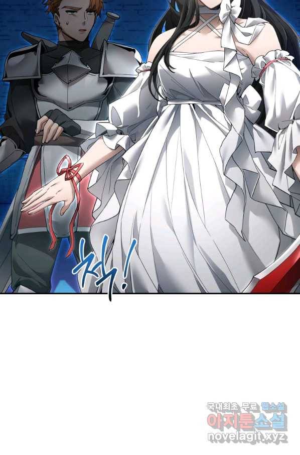만렙으로 사는 법 10화 7