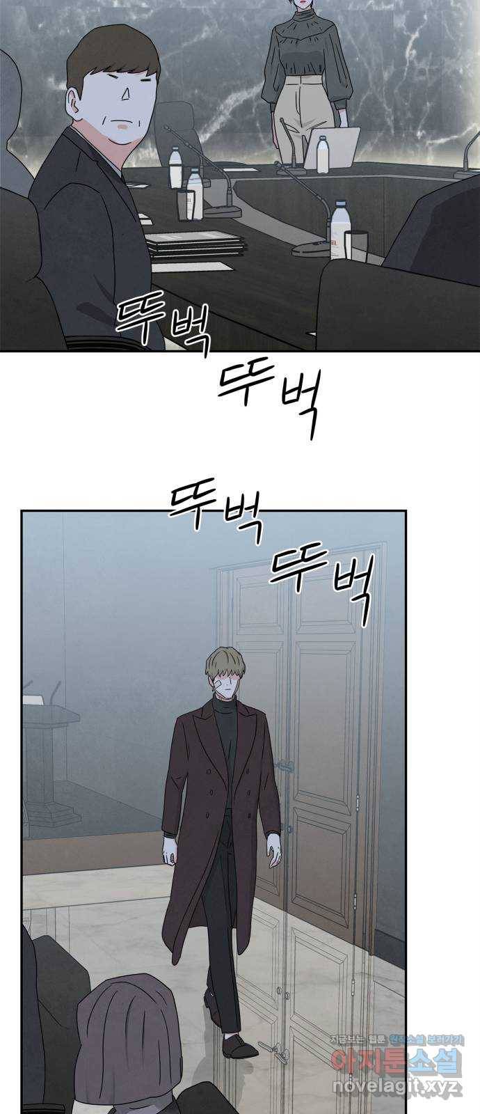 모두 너였다 시즌2 8화 3