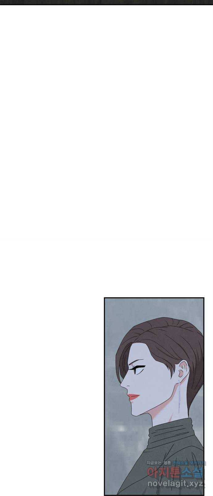 모두 너였다 시즌2 8화 7