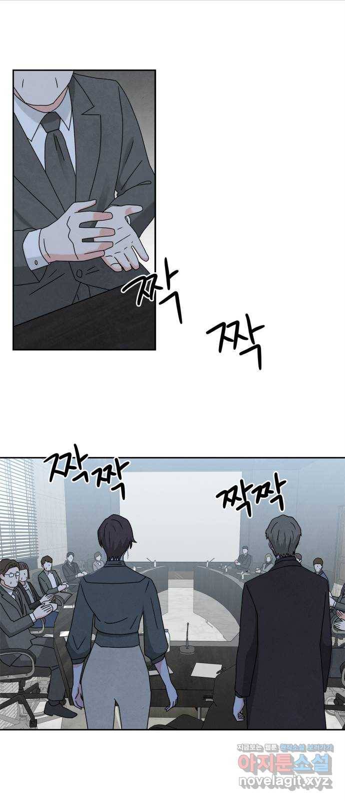 모두 너였다 시즌2 8화 9
