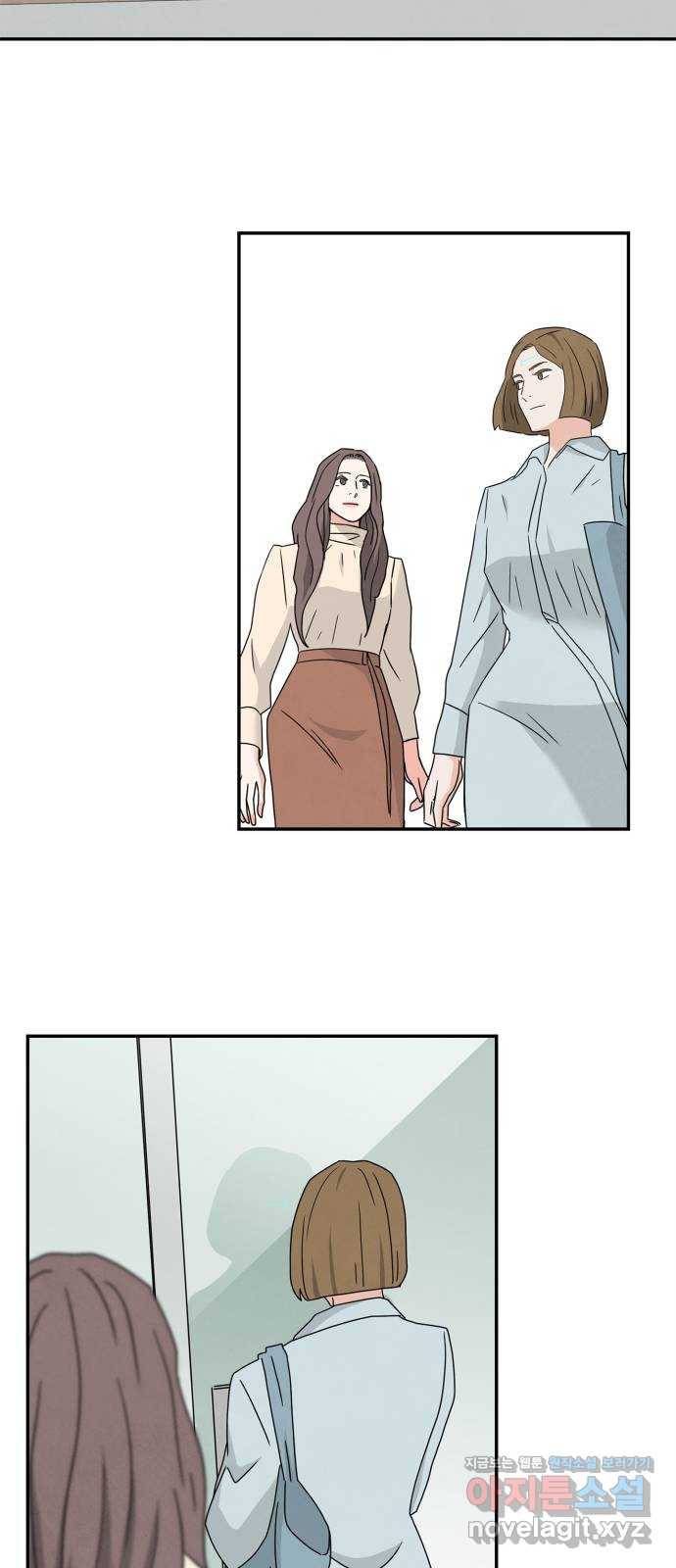 모두 너였다 시즌2 8화 51