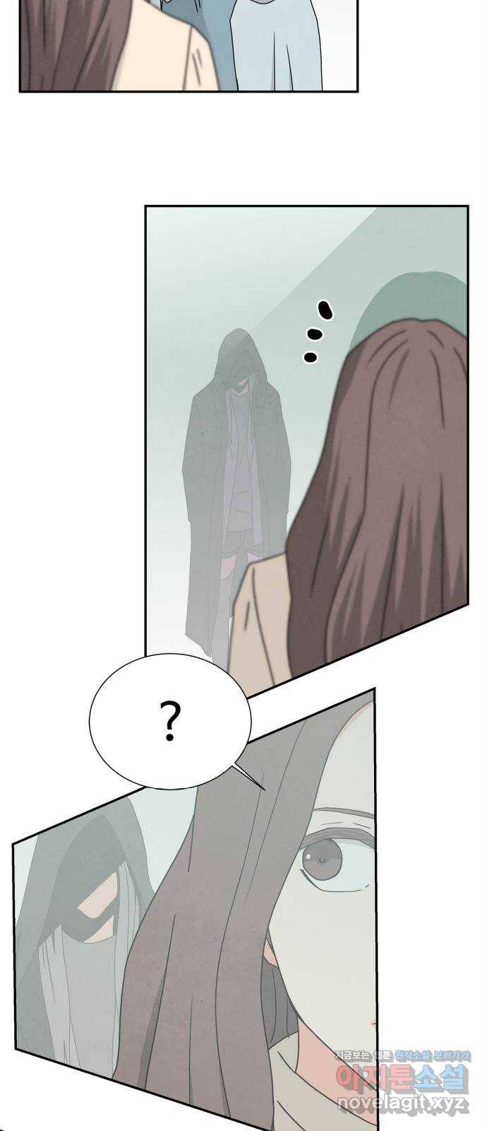 모두 너였다 시즌2 8화 52